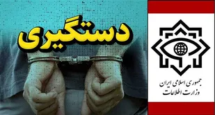 اعضای اصلی باند جعل اسناد و زمین&zwnj;خواری در تهران دستگیر شدند