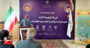 بهره برداری از ۲ طرح در حاشیه شهر مشهد+تصاویر