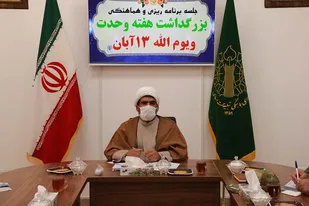 گرامیداشت یوم الله 13 آبان و هفته وحدت در تمام نقاط استان