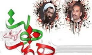 افتتاح چند طرح عمرانی و بهداشتی در شهر لار