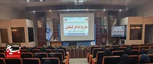 ترویج فرهنگ تذکر لسانی در همایش خواهران مرکز اجرایی ثامن الائمه (ع)