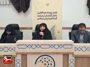 گردشگری ایرانی اسلامی باید موتور احیای هویت ملی و تقویت فرهنگ مقاومت باشد