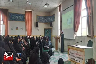 برگزاری دوره هوشیارسازی جوانی جمعیت با حضور بسیجیان سپاه ناحیه همدان