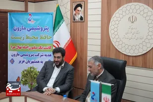 انعقاد تفاهم نامه کاشت یک میلیون نهال حرا در خوریات بندرماهشهر