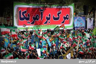 راهپیمایی یوم الله ۱۳ آبان/ گزارش تصویری