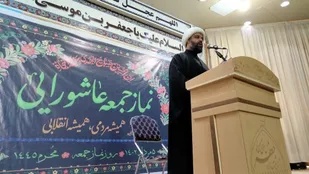 امام حسین علیه السلام نماد مقاومت و عزت است