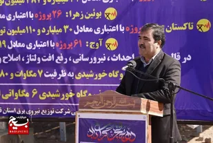 ۳۳۳ طرح شرکت توزیع نیروی برق استان قزوین در دهه فجر افتتاح شد