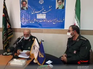 مسجد آمادگاه جوانان برای دفاع از اسلام و میهن