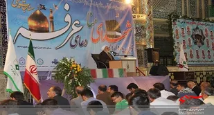 مراسم"دعای عرفه" و بزرگداشت " شهدای منا"