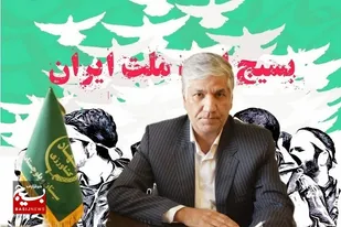 تشریح برنامه هفته بسیج سازمان جهاد کشاورزی سیستان وبلوچستان