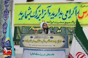 تا نابودی و محو اسرائیل از صفحه ی روزگار،مقاومت میکنیم