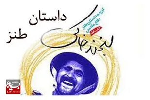 بمیرم دخترم می&zwnj;ره خونه دوستش برای سعیدم گریه میکنه