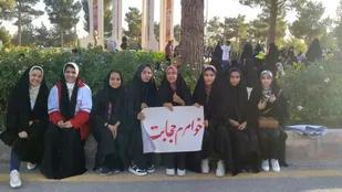 همایش عفاف و حجاب در بیارجمند به روایت تصویر