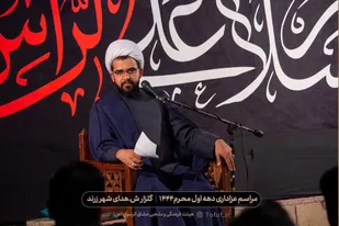به مدت 10 شب در گلزارشهدای زرند برگزارگردید