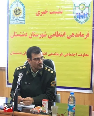 آسایش خود را فدای آرامش مردم شریف دشتستان بزرگ می&zwnj;کنم
