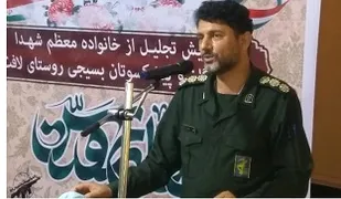 امنیت ما مرهون خون شهداست