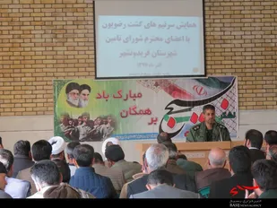 همایش توانمند سازی اعضای گشت های رضویون