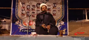 برگزاری مراسم شبی با شهدا در شهر جم