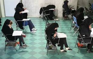 آزمون کارشناسی ارشد فردا برگزار می&zwnj;شود
