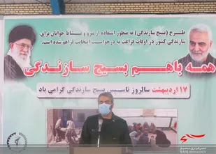 راه اندازی کارگاه تولید کالای ورزشی در محمدشهر