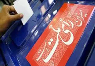 پیش&zwnj;بینی استقرار 1700 شعبه اخذ رأی انتخابات در همدان
