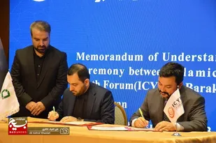 امضاء  تفاهمنامه همکاری بین  مجمع جوانان سازمان همکاری اسلامی  و بنیاد برکت
