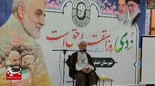 ۹ دی بزرگ ترین حماسه بصیرت و دشمن شناسی بود