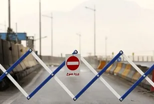 سفر بین استانی، از فردا ممنوع