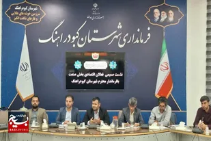 رویکرد دولت چهاردهم حمایت تمام&zwnj;قد از تولیدکنندگان و رفع موانع اقتصادی