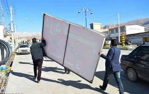 جمع آوری تابلو&zwnj;های بدون مجوز از سوی اداره کل راهداری استان