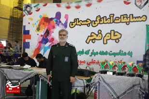 &nbsp;اولین دوره مسابقات آمادگی جسمانی بسیج قزوین برگزار شد