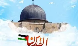 قدس در صدر امور مسلمین قرار دارد