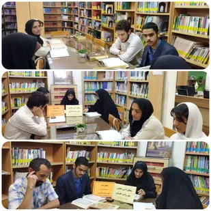 جلسه هفتگی انجمن شعر و ادب گلستان