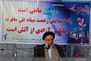 ایمان برترین اعمال است که به تمام کارهای انسان جهت می دهد