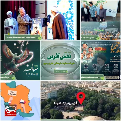 از برگزاری عملیات بزرگ فرهنگی در سالگرد شهادت شهید رئیسی تا رونمایی از کتاب رئیس جمهور تراز انقلاب اسلامی