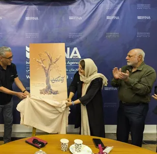 رونمایی از پوستر نمایش آنتیگون در اهواز/روایتی از جدال اخلاق و قانون