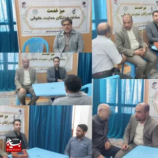 برگزاری میز مشاوره و خدمت رایگان حقوقی به مناسبت هفته دفاع مقدس درخرمشهر