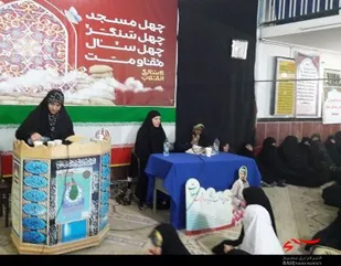 نشست بصیرتی با موضوع اسلام&zwnj;شناسی در بهار برگزار شد