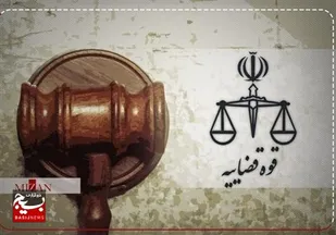 استانداردسازی رویه&zwnj;های رسیدگی در محاکم قضایی استان اردبیل