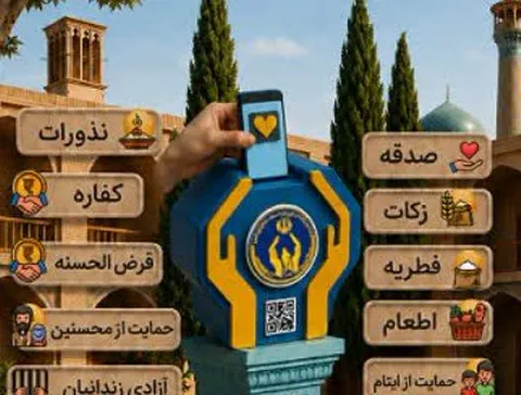 در ۶ ماهه نخست سالجاری مردم قزوین بیش از ۱۳۴ میلیارد ریال صدقه دادند