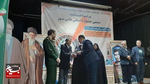 معرفی برترین&zwnj;های جشنواره &laquo;عکس نور&raquo; در قوچان