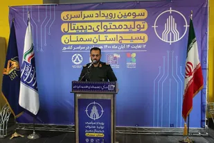 افتتاحیه سومین رویداد سراسری تولید محتوای دیجیتال استان برگزار شد