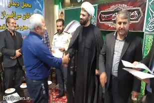 مراسم تجلیل از آزادگان شهرستان فامنین