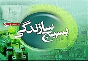 بسیج سازندگی به منظور تحقق اقتصاد مقاومتی گام&zwnj;های بلندی برداشته است