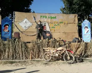 برگزاری مراسم یادواره شهدا در بروجن