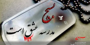 ولایت مداری اصل مهم مقابله با تهاجمات رسانه ای دشمن است