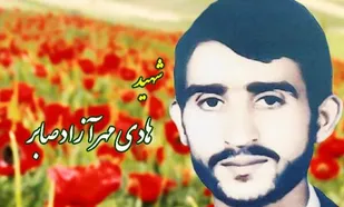 مجازات انقلابی فرمانده ژاندارمری به جرم اهانت به امام خمینی (ره)
