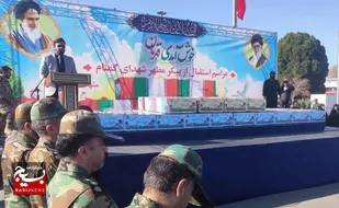 مشهدی ها میزبان ۱۴ شهید گمنام دوران دفاع مقدس هستند