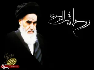 پیام تسلیت کانون وابستگان سپاه فتح کهگیلویه و بویراحمدبه مناسبت سالگرد امام راحل و قیام ۱۵ خرداد