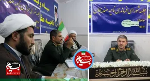 برگزاری دومین جلسه هماهنگی هفته دفاع مقدس درناحیه هندیجان